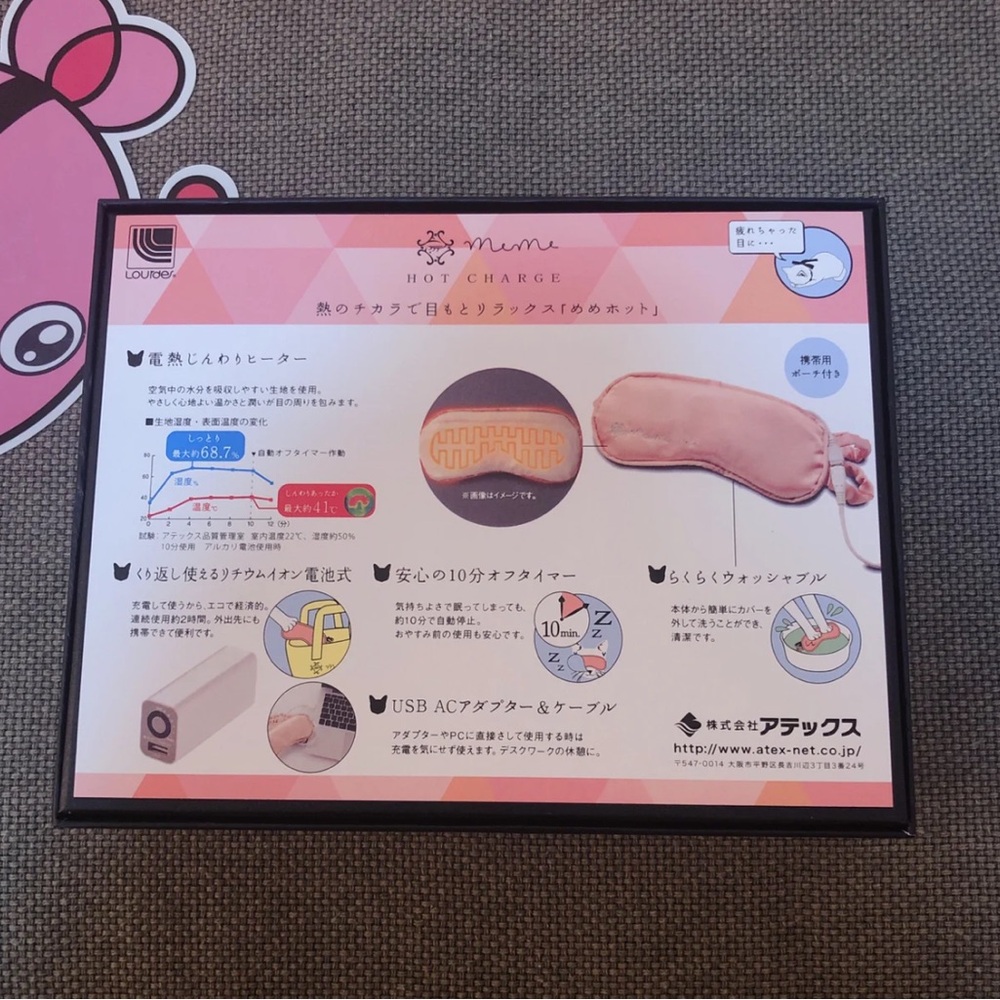 Japanese Cat heat Charge eye mask - Pink